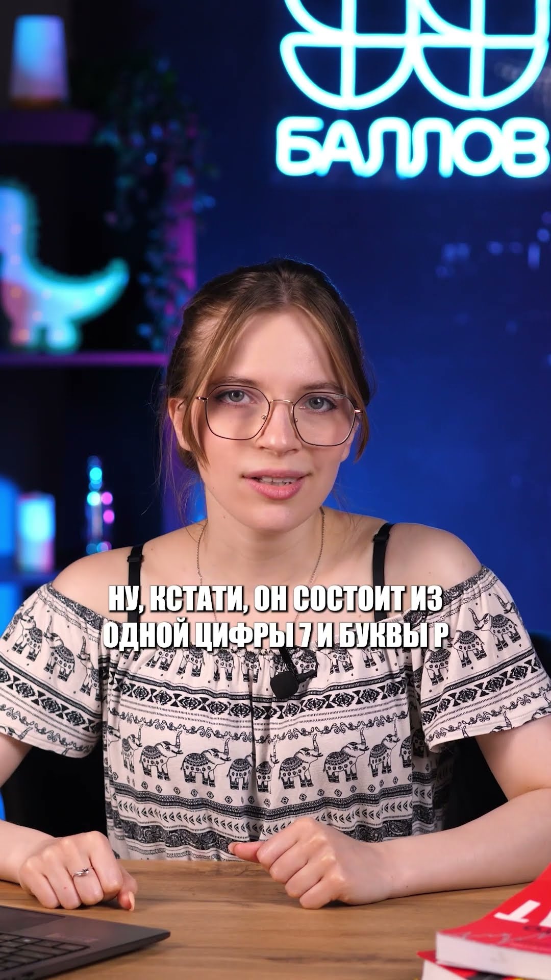 15 МЛН $ за БЛАТНОЙ номер на машину? #ЕГЭ #ОГЭ #егэ2025 #математикаОГЭ