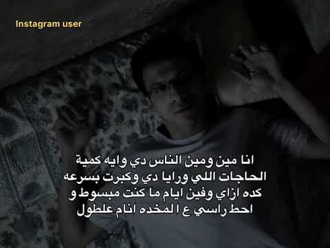 الدنيا دى طلعت اسيه اساوه واحنا يعينى غلب مسلسل سيكو سيكو مسلسل سيكو سيكو