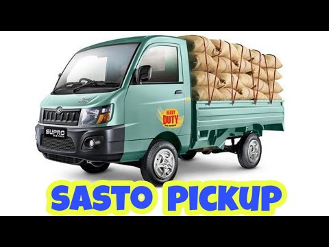 नेपालमै बसेर मज्जाले काम गर्ने उपाय|Super cargo van|supro maxitruck t4|mahindra Maximo ko Review