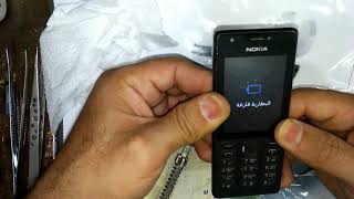 عطل الشاشة البيضاء نوكيا 216 (1187) nokia 216 (1187) repair white display