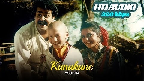 Kunu Kune - HD Audio | A.R Rahman | Saina Music | Mohanlal , Madhoo