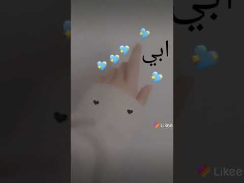 آب ي ل آي و ج د ک ل آم ي و ص ف ح ن آن ک و ج م آل ک س ت ب ق آ آج م ل رج ل ف ي آل ع آل م
