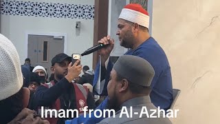 Two Ways to Recite Surah An-Nas | Shaykh Mohammad Salem Amer (Al-Azhar)
