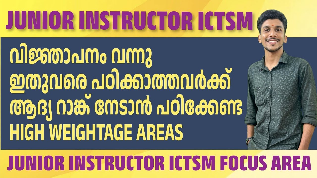 Junior Instructor | ICTSM | Kerala PSC | Notification | Rank making ...