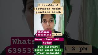 Uttarakhand lecturer maths practice batch demo class 1 #ukpsc #uklecturermaths #shorts #uklecturer