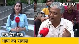 क्या Hindi को होना चाहिए राष्ट्रभाषा? | Paksh Vipaksh