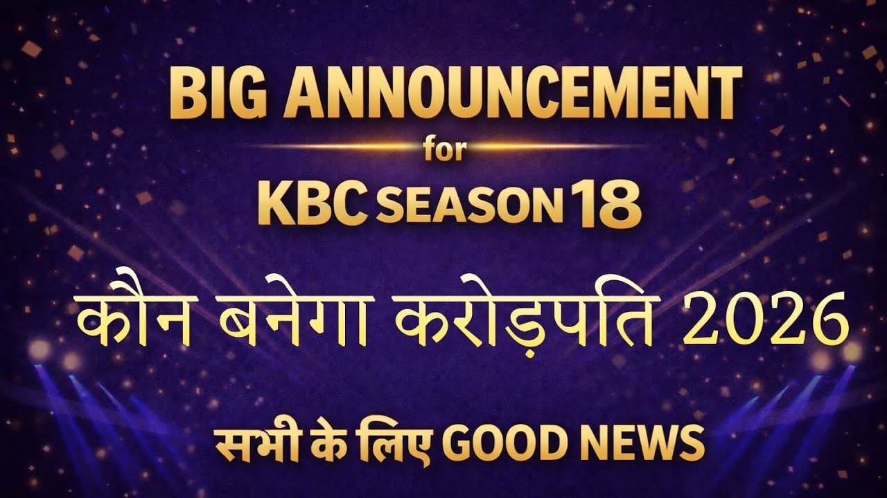 BIG ANNOUNCEMENT FOR KBC SEASON 18 | Kaun Banega Crorepati 2026 | KBC BIG Good News