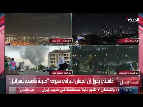 خامنئي يهدد بتوجيه ضربة قاصمة لإسرائيل من الجيش الإيراني
