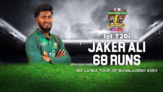 Jaker Ali's 68 Runs Against Sri Lanka  | 1st T20I | Sri Lanka tour of Bangladesh 2024