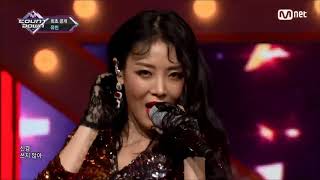Yubin - Lady Comeback Stage M Countdown Editor Audio Español Cover