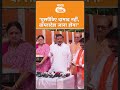 "जल्दी जल्दी भागो बांग्लादेश" West Bengal CM ने Bangladeshi घुसपैठियों को धमकाया!