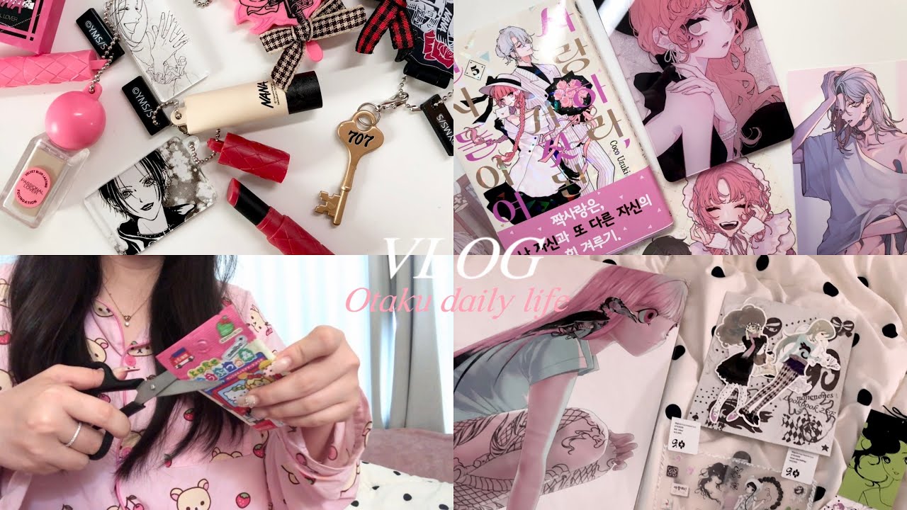 ⭑ 𝕍𝕃𝕆𝔾 ⭑ 사랑하라 거짓된 천사들이여 • NANA • 동물의 숲 산리오 아미보 카드 • 오타쿠 브이로그 • 만화책 • 순정만화