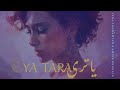 | يا ترى | YA TARA | special edition |