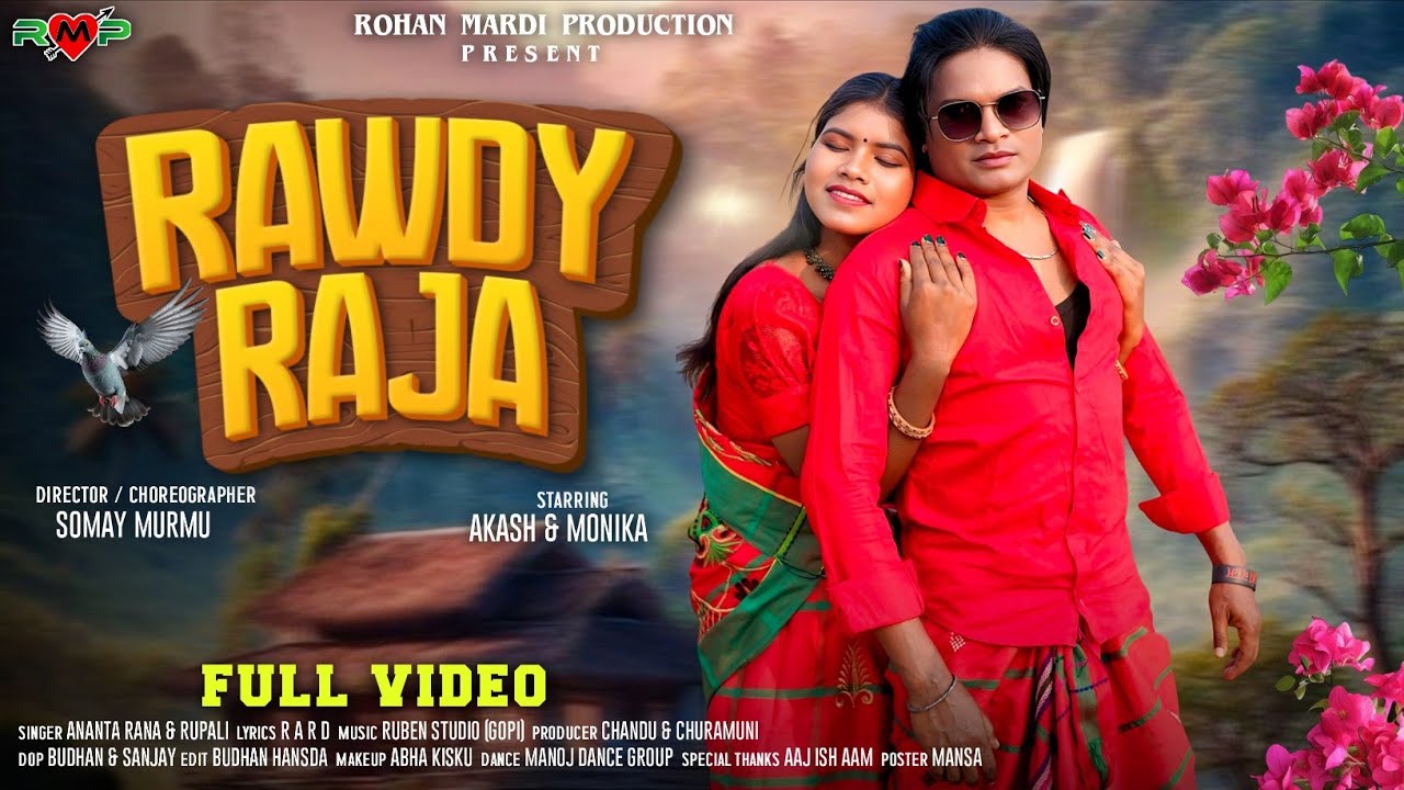 RAWDY RAJA || FULL VIDEO || AKASH || MONIKA || NEW SANTHALI VIDEO 2026 || ANANTA RANA || RUPALI