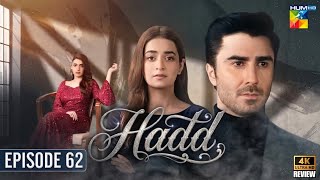 Hadd - Episode 62 [Eng Sub] -  23 May 2026 [ Nabeel Zuberi, Minsa Malik & Arsalan Asad ] HUM TV