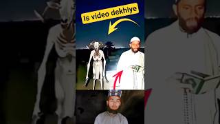 is hozur ka piche Achanak kya a Gaya jin ka video #IslamicVideo #Shorts #Viral