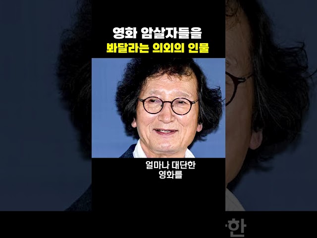 암살자들 근황