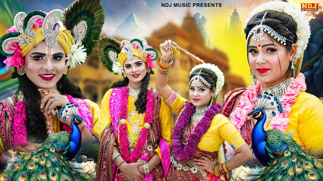 2026 के सारे रिकॉर्ड तोड़ दिए राधे कृष्ण की इन झांकियों ने | New Year Radhe Krishna DJ Jhanki Dance