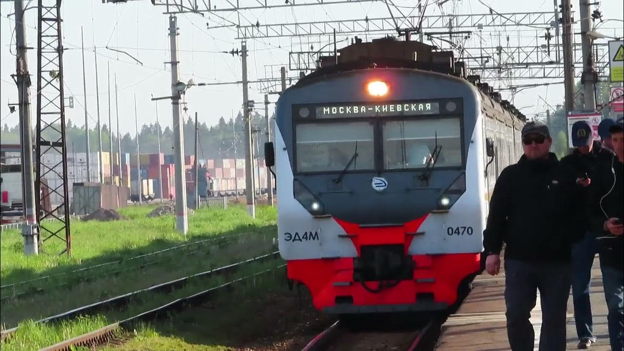Станция мачихино. Апрелевка станция электрички. Новая электричка ипподром. Электричка эп2д новая. Платформа зосимова пустынь.