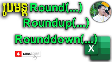 ចេះរូបមន្ដនេះ អ្នកលែងពិបាកអានទឹកលុយខ្មែរទៀតហើយ