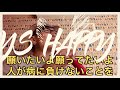 [カラオケ]10-feet-overcome-歌ってみた^ ^