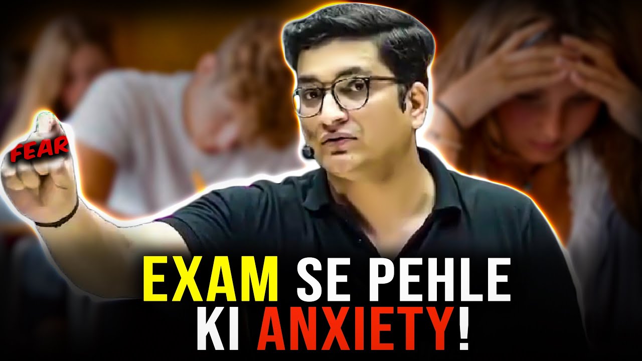 End The Fear Of Exams YouTube