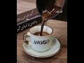 خواطر راقية كلمات راقت لي هدوء مؤقت همسات صباح الخير قهوة المساء موسيقى راقية اصدقاء حب