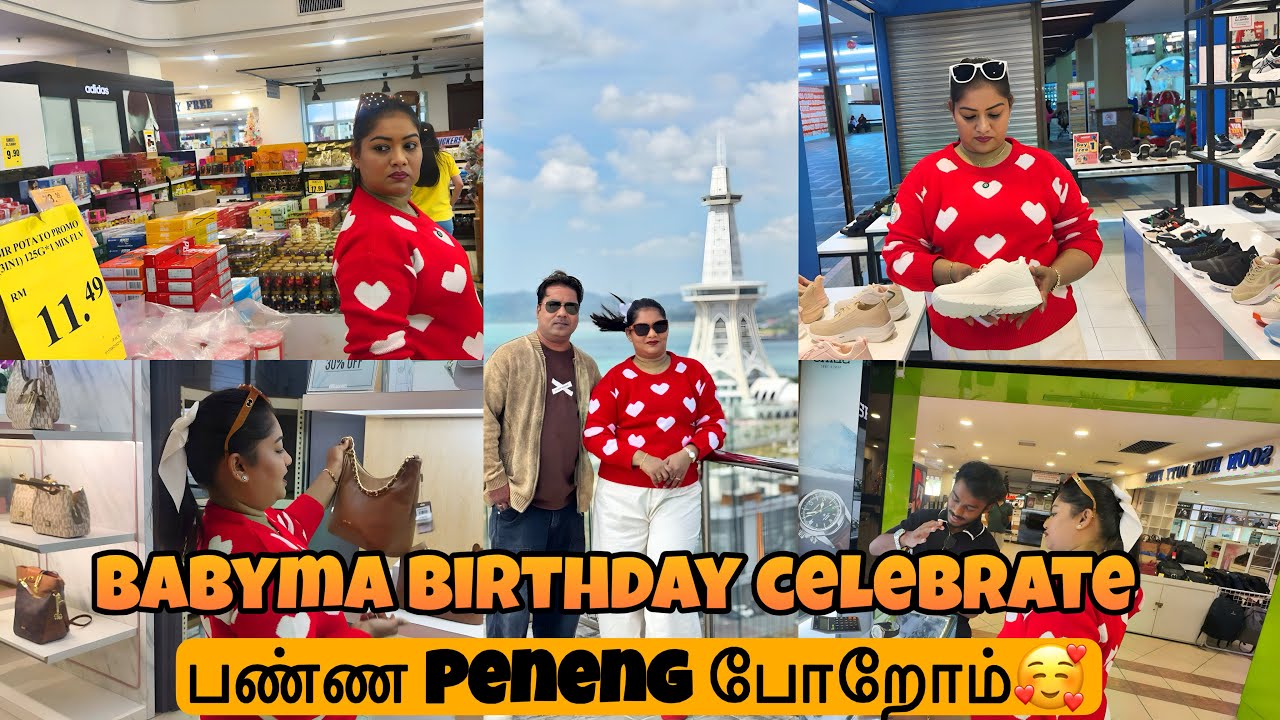 Babyma Birthday celebrate பண்ண Penang போறோம்🥰last day Langkawi Shopping🔥 Mama with Babyma