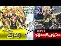 【#ヴァンガード】見るがいい、おれ達の更なる熱きイメージを！Ride41【対戦動画】