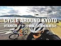 【ロードバイクVLOG#26】CYCLE AROUND KYOTO TANGO 京丹後 #タンイチ サイクリング