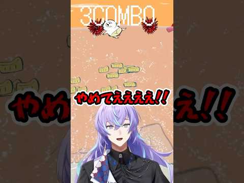 ４を覚悟する星導ショウ【星導ショウ/にじさんじ/vtuber/切り抜き/ゲーム実況/にじさんじ切り抜き/鬼サザエトリ】