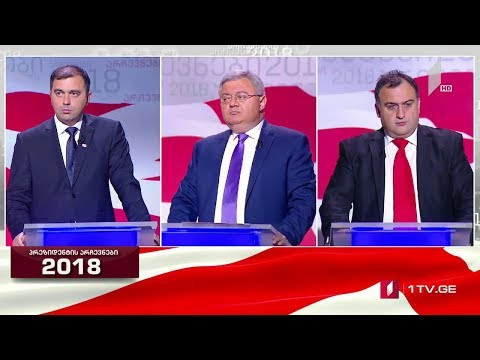 #არჩევნები2018 #დებატები2018 დავით უსუფაშვილი, კახა კუკავა და ლევან ჩხეიძე #LIVE