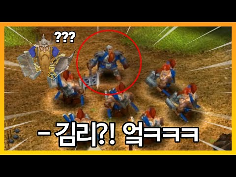 ㄹㅇ 워크래프트 베낀 듯한 &amp;#39;전략&amp;#39; <strong>게임</strong> ㅋㅋㅋ - [반지의 제왕 <strong>RTS</strong>]