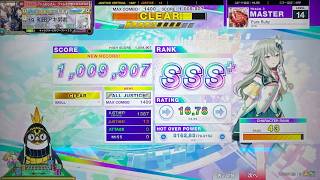 【CHUNITHM】Pure Ruby ALL JUSTICE