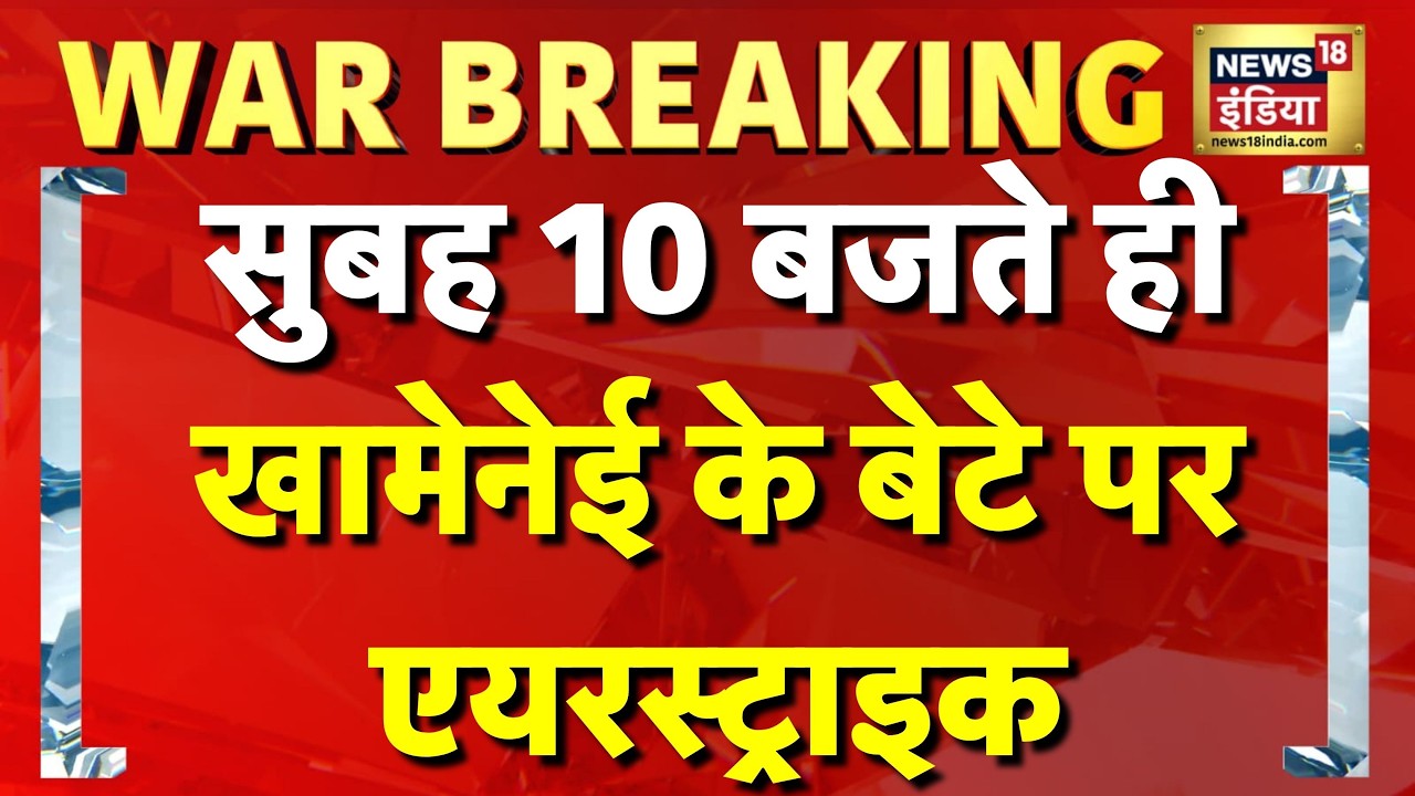 Iran News | America Iran News | Iran Israel War News | Dubai News | Hezbollah | Trump Latest News