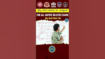 Mathematics is not just Solving X | Video-9 | It is also figuring out WHY| #bankpo#ssccgl #cat2025