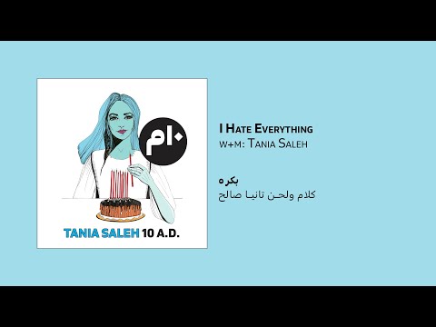 Tania Saleh - I Hate Everything/Bikrah | بكره - تانيا صالح @taniasalehofficial