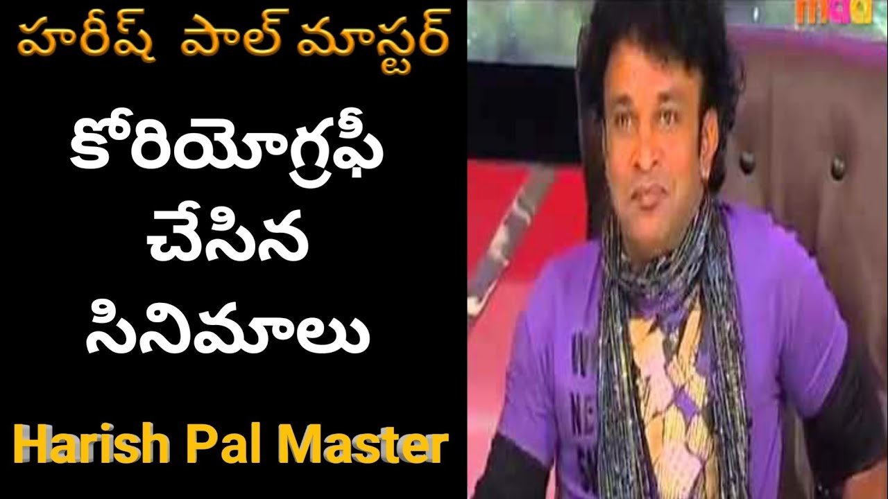 Harish Pal Master Choreography Movies - Harish Pal Master