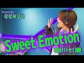 Sweet Emotion / 相川七瀬【歌ってみた】