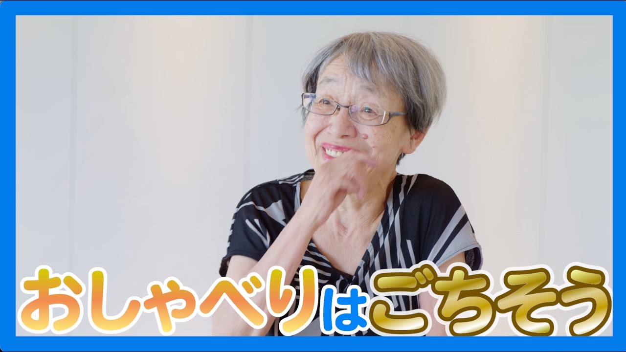 ROMI様確認ページ Conversational AI Robot Romi] Finding a companion for my alone