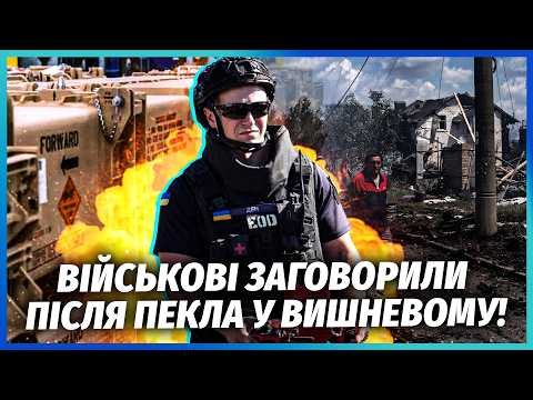 ПРО КАТАСТРОФУ У ВИШНЕВОМУ СКРИЛИ ГОЛОВНЕ! Росіянам показали "Склади PATRIOT". Є ПИТАННЯ ДО РОЗВІДКИ
