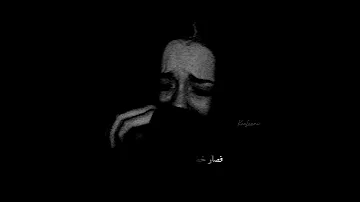 و لما تلاقينا على سفح رامة حالات واتس اب 
