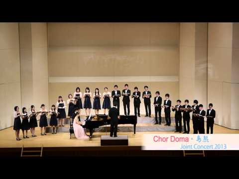 4.夢の意味 - Chor Doma x 島熊 Joint Concert 2013