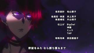 Sengoku Night Blood ending 6