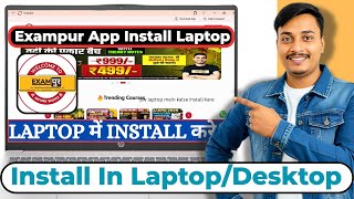 Install Exampur App In Laptop Or Pc Exampur App Laptop Me Kaise Download Kare Exampur For Pc