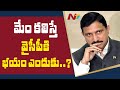 Sujana Chowdary tweets over Park Hyatt  meeting controversy