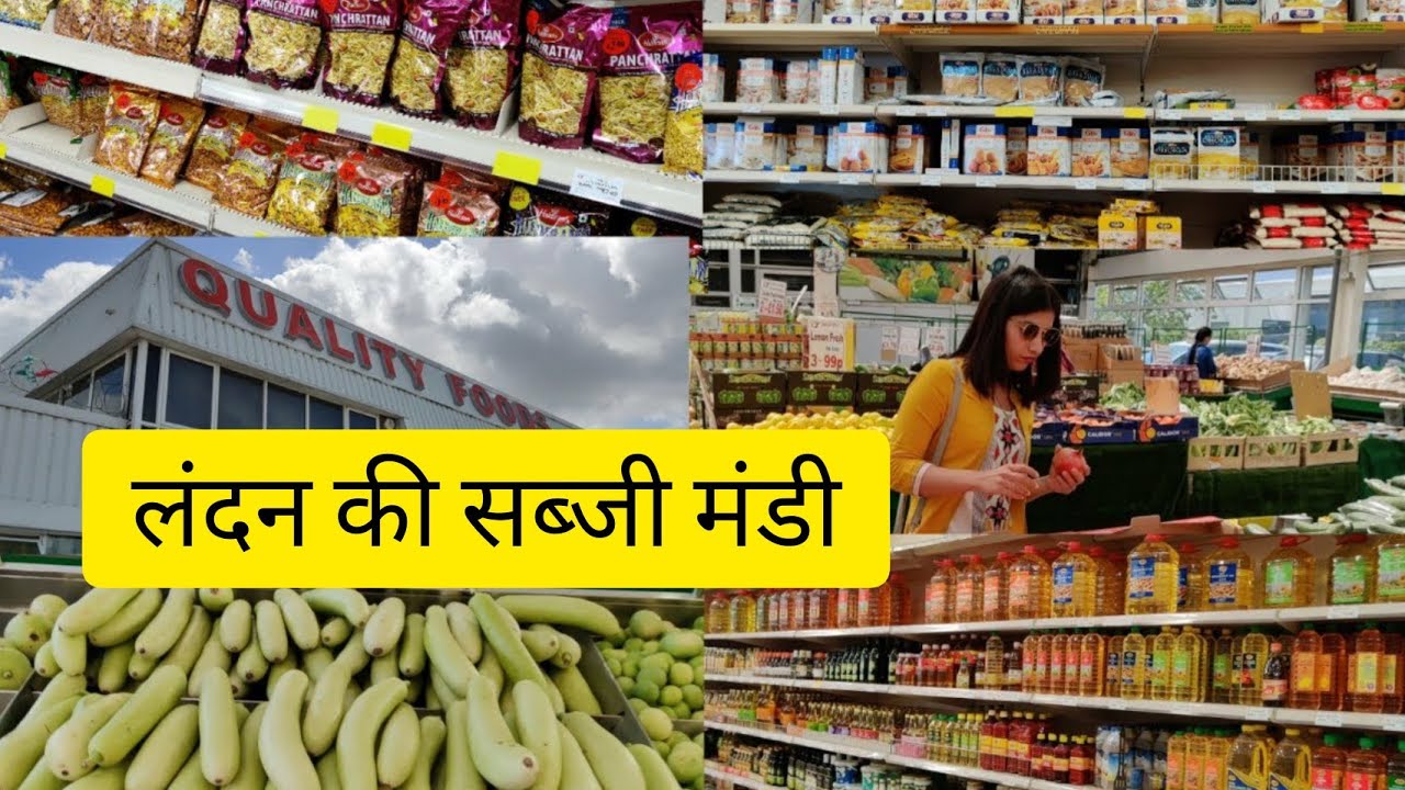 London ki  सब्जी मंडी! Indian grocery shopping in London