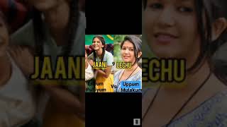 Uppum Mulakum Vs Erivum Puliyum