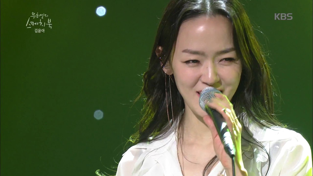 유희열의 스케치북 - 김윤아 - Going Home. 20170204