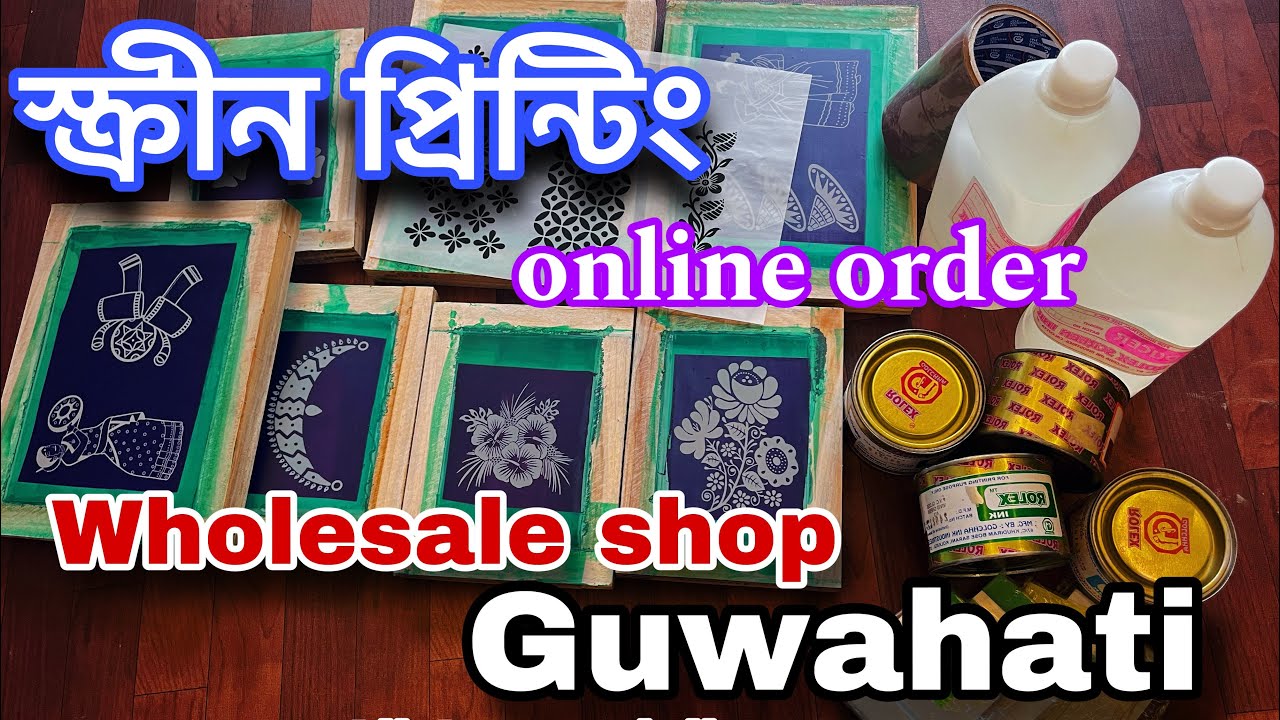 Screen Printing Online Order || Screen Printing Wholesale Shop || Online Delivery Screen Printing